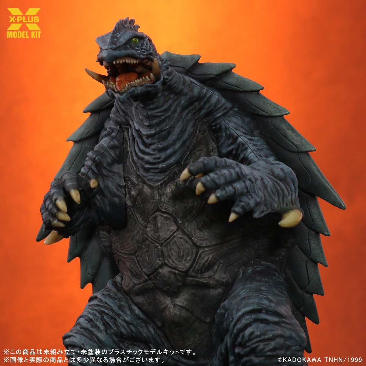 Gamera 3: Revenge of Iris (1999) Gamera 1/700 Scale Plastic Model Kit ...