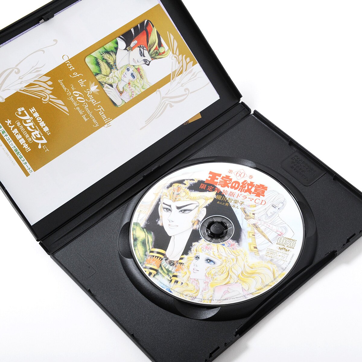 Crest of the Royal Family Vol. 60 (Limited Edition w/ Drama CD)