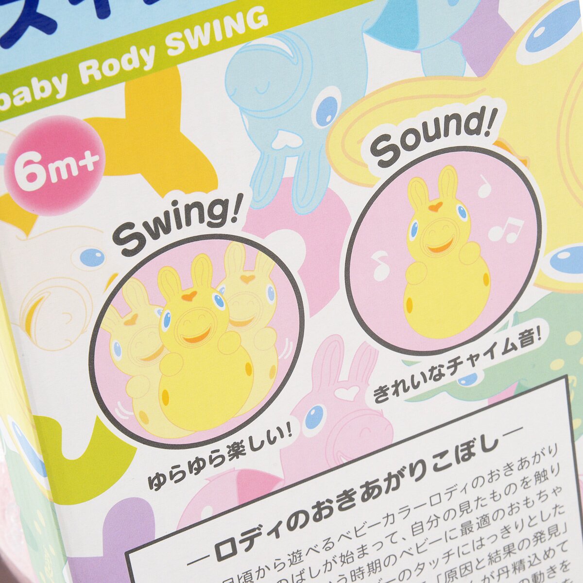 その他 RODY Amazon.co.jp: Gymnic (ジムニック) ローディー ホッピング