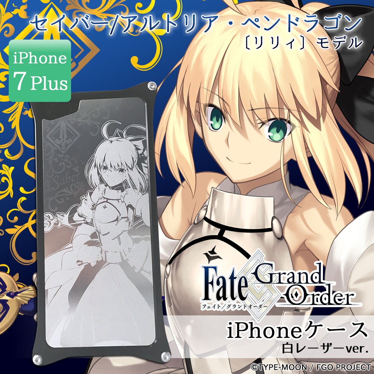 Fate/Grand Order x GILD design Saber/Altria (Lily) iPhone