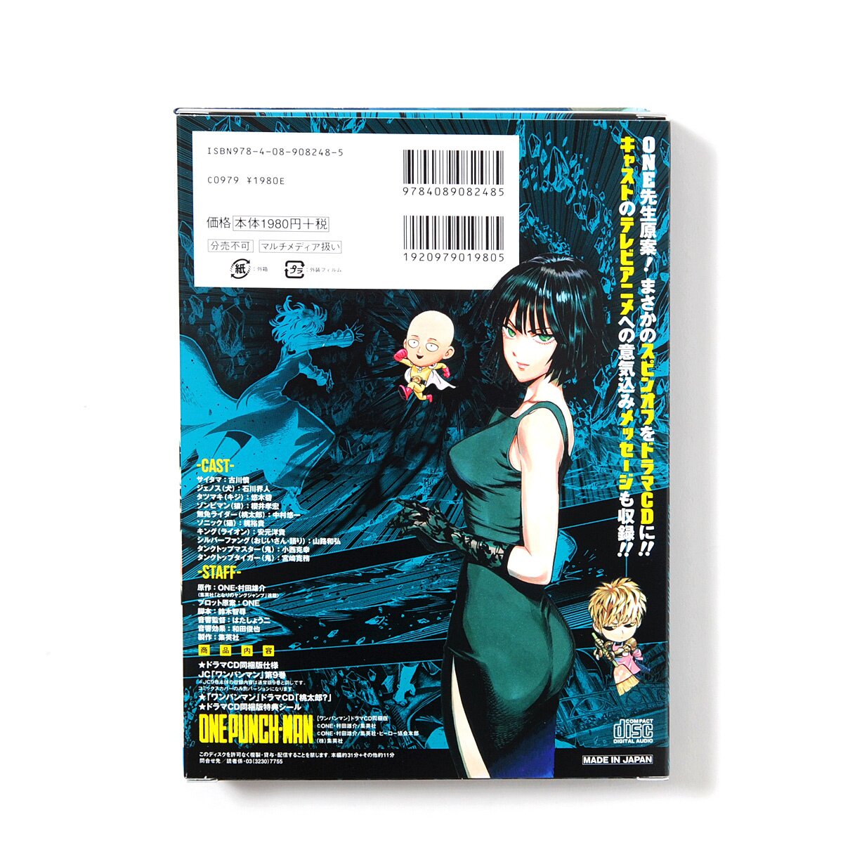 One Punch Man Vol.4 [Blu-ray+CD Limited Edition]