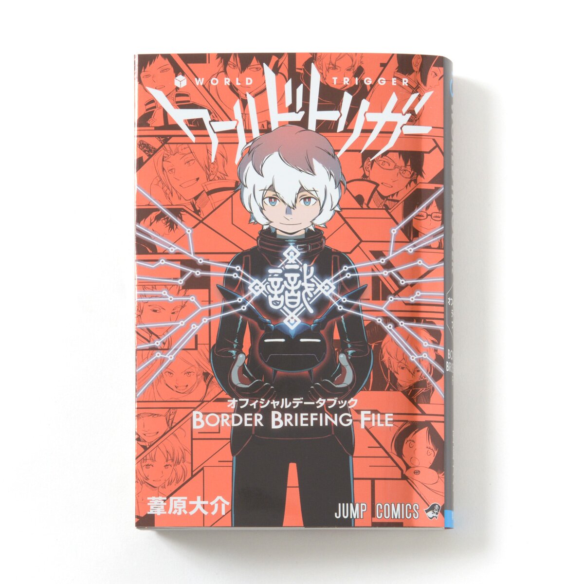 animate】(DVD) World Trigger TV Series 2nd Season VOL. 3【official】