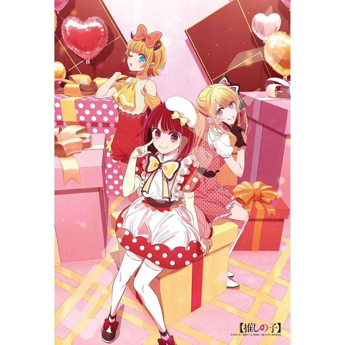 Oshi no Ko 300-Piece Jigsaw Puzzle Pop In 2 Ver. - Tokyo Otaku