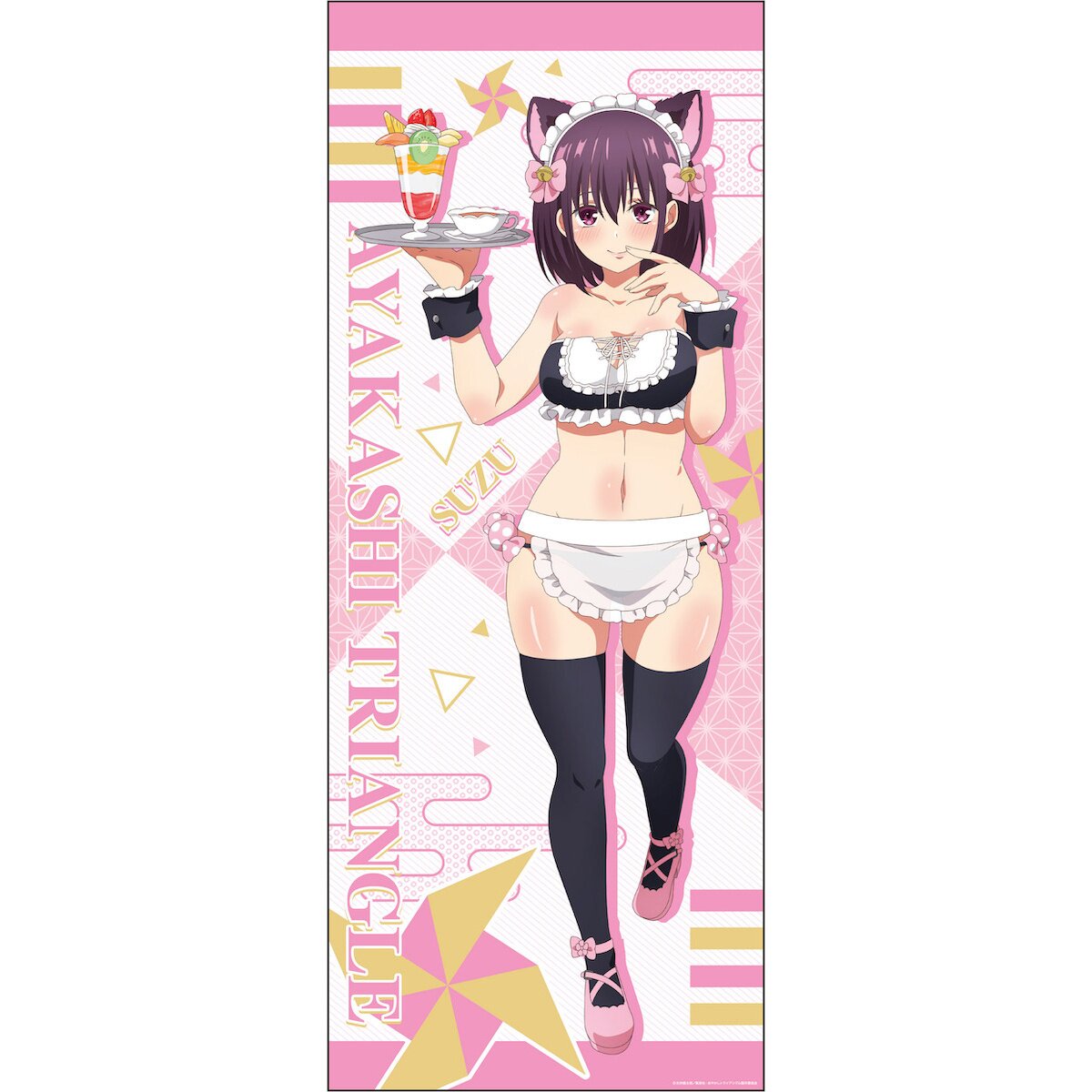 Ayakashi Triangle Life-Sized Tapestry Swimsuit Maid Ver. No. 2 Suzu Kanade  - Tokyo Otaku Mode (TOM)