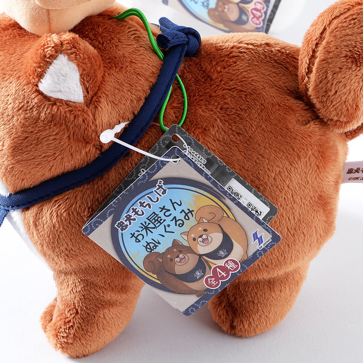 Chuken Mochi Shiba Rice Seller Plush Collection - Tokyo Otaku Mode