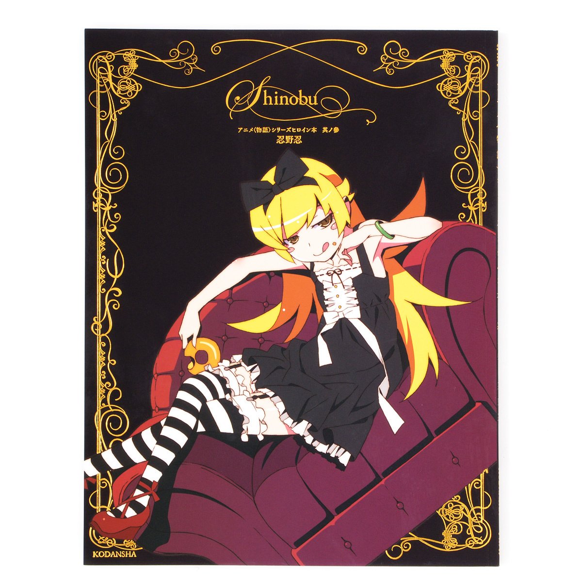 Oshino Shinobu Anime Series Heroines Vol.3 - Tokyo Otaku Mode (TOM)