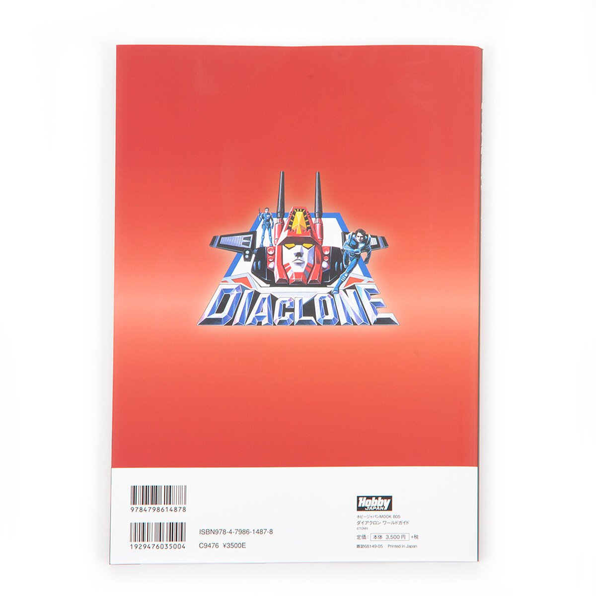 Diaclone World Guide - Tokyo Otaku Mode (TOM)