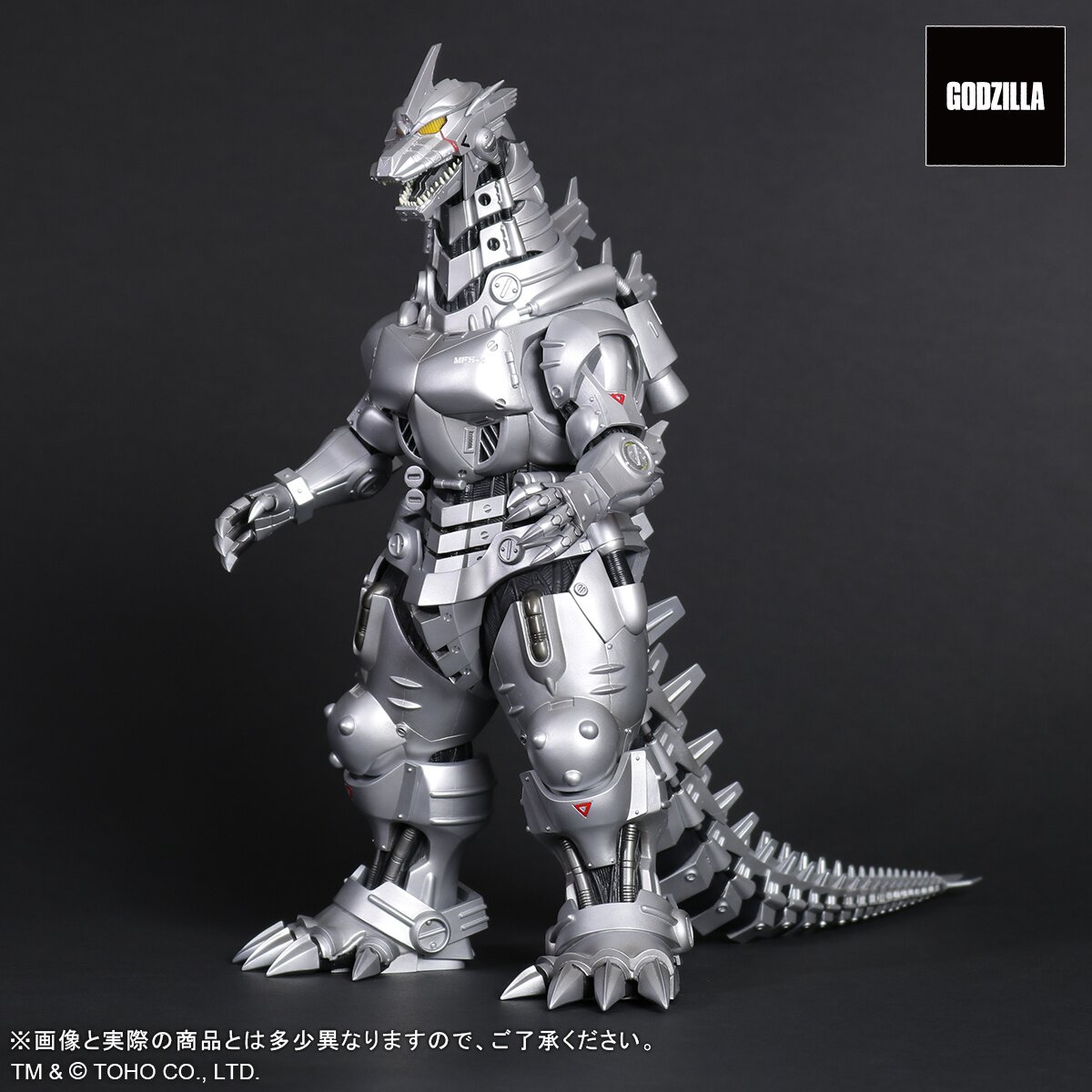 Daikaiju Series Godzilla Against Mechagodzilla Type-3 Kiryu