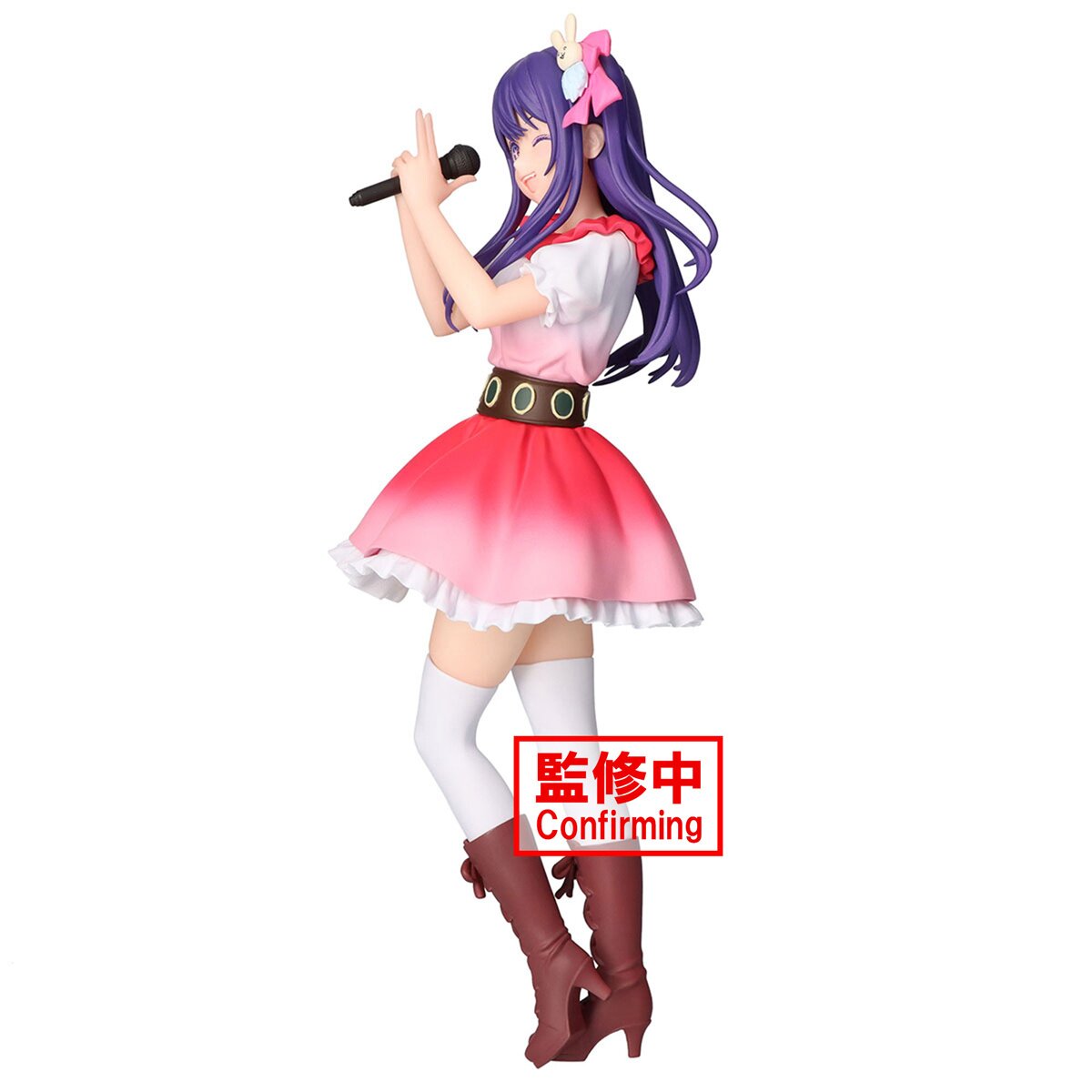 Oshi no Ko Ruby: Plain Clothes Ver. Non-Scale Figure: Banpresto