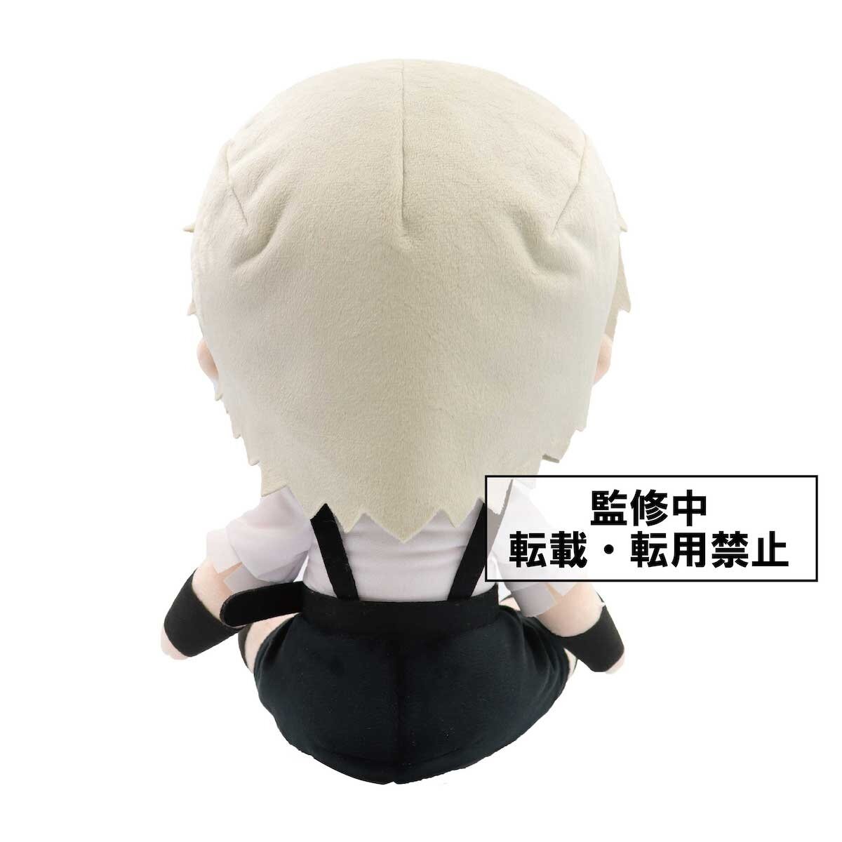 Bungo Stray Dogs Atsushi Nakajima Big Plush: Taito - Tokyo Otaku Mode (TOM)