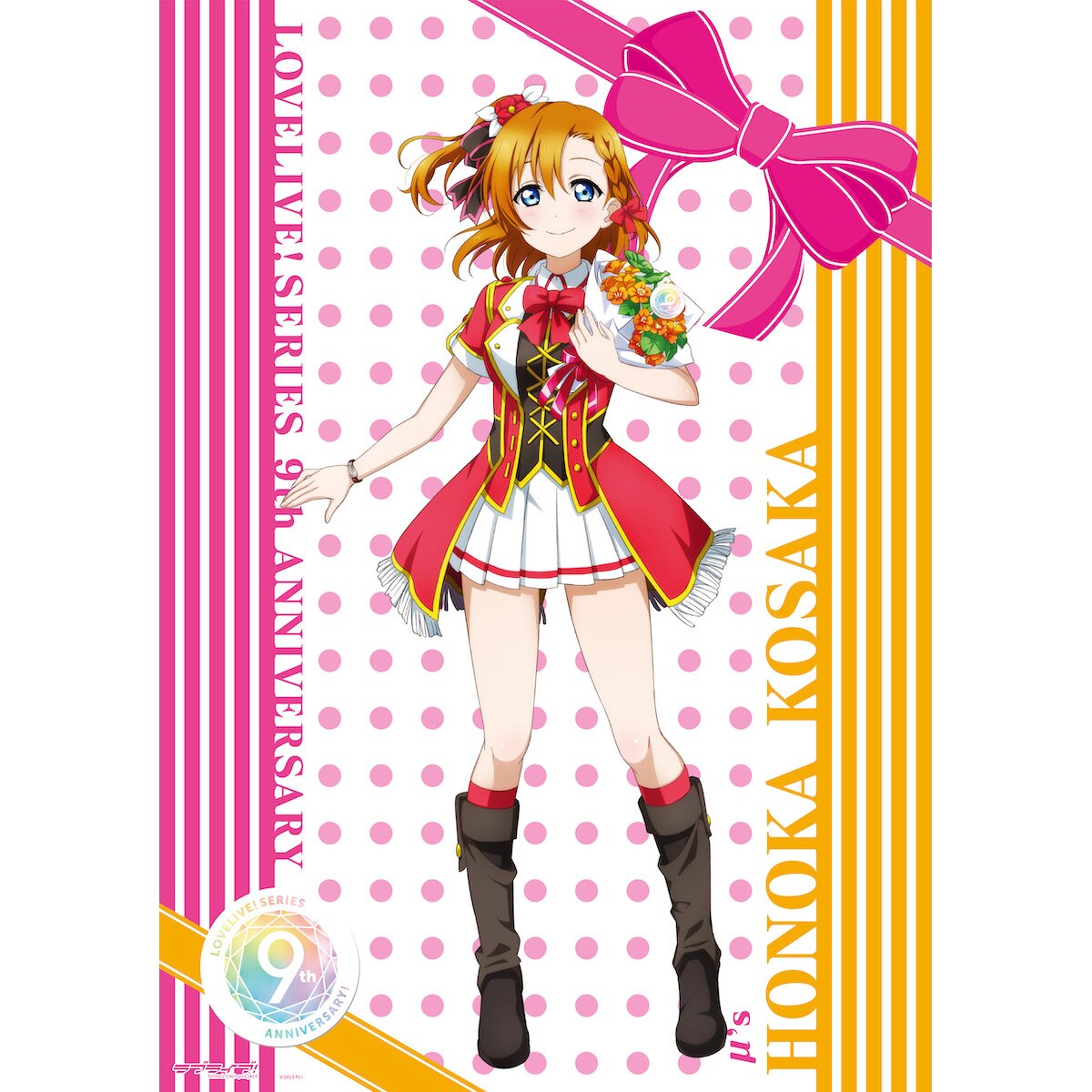 Love Live! Series 9th Anniversary Memorial Goods Matching Set (Honoka /  Chika / Ayumu)