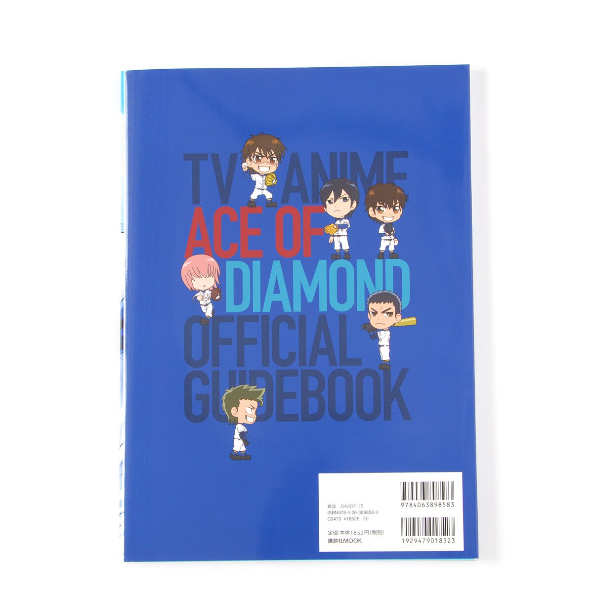 Ace of Diamond Official Illustration Book - Tokyo Otaku Mode (TOM)
