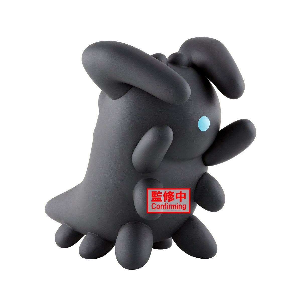 Big Sofvimates Sky Children of the Light Dark Dragon