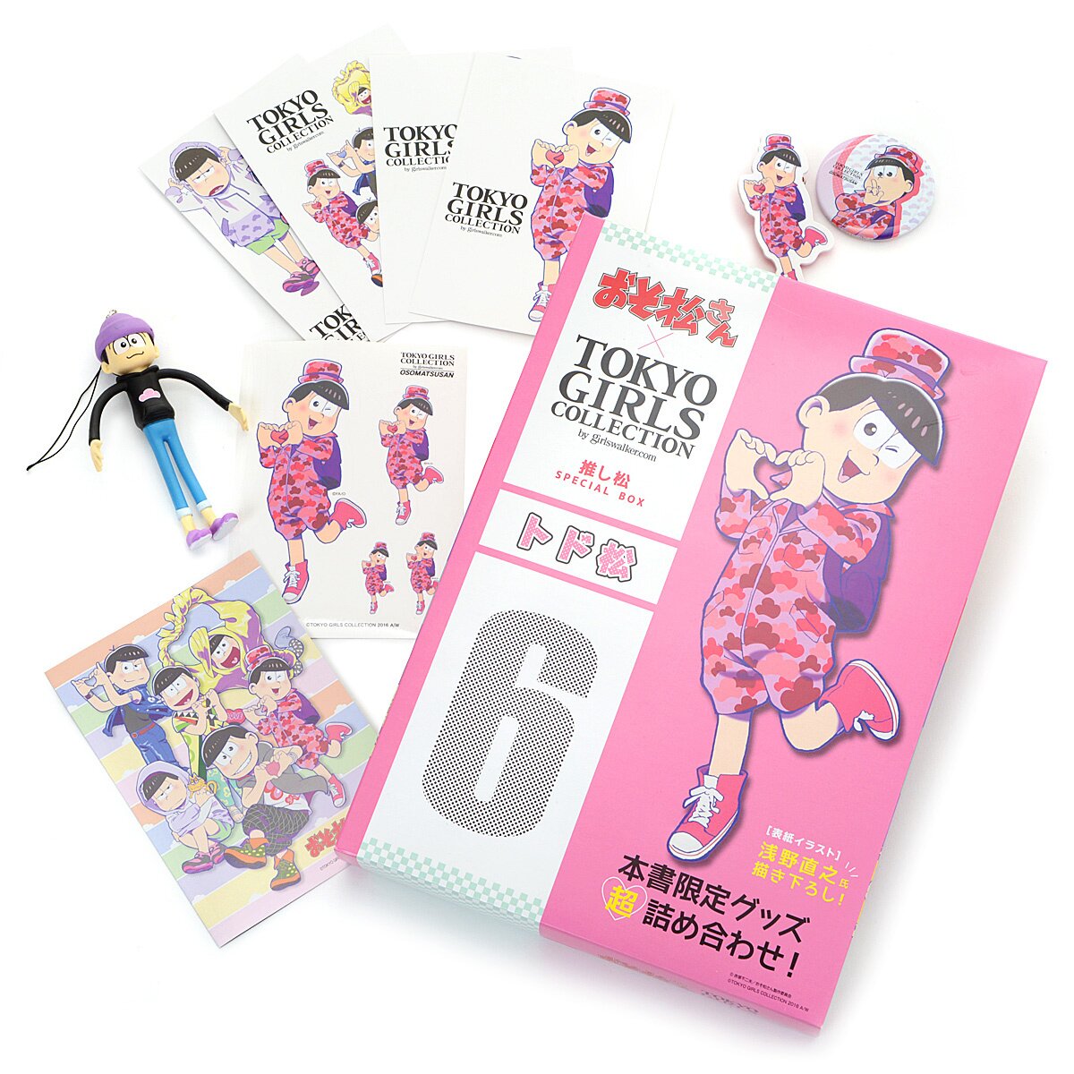 Osomatsu-san x Tokyo Girls Collection Oshimatsu Special Book