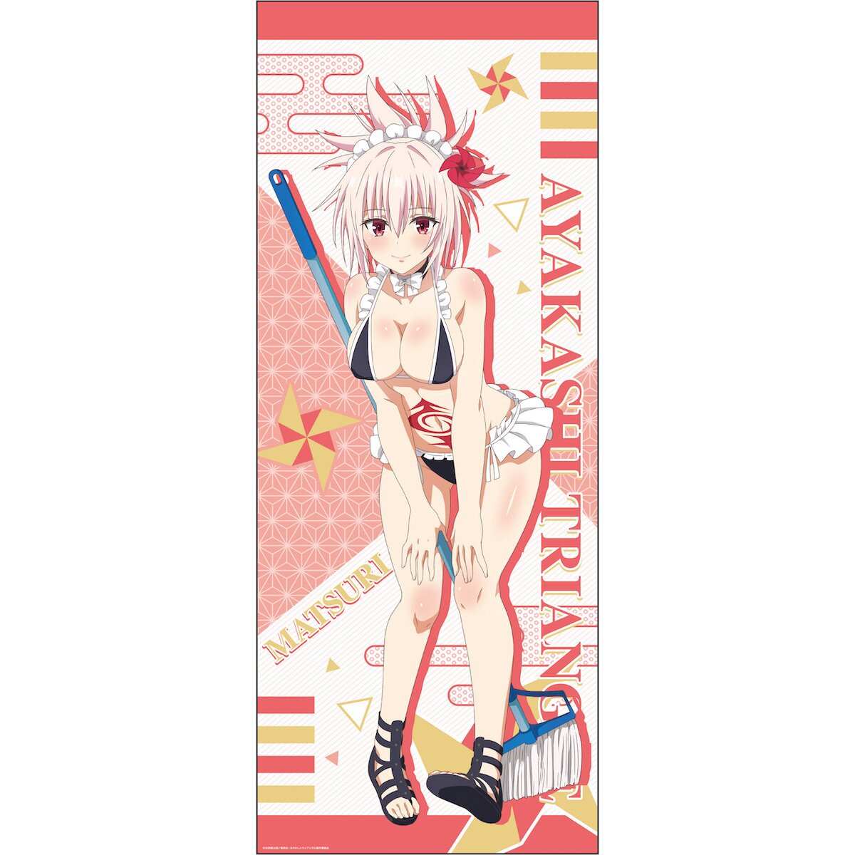 Ayakashi Triangle Life-Sized Tapestry Swimsuit Maid Ver. No. 1 Matsuri  Kazamaki - Tokyo Otaku Mode (TOM)