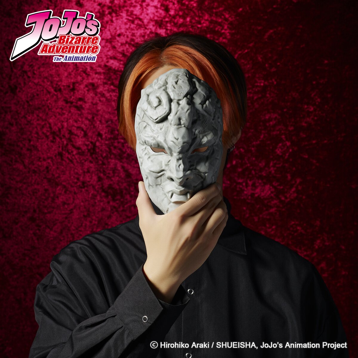Ichibansho Figure Jojo's Bizarre Adventure Stone Mask