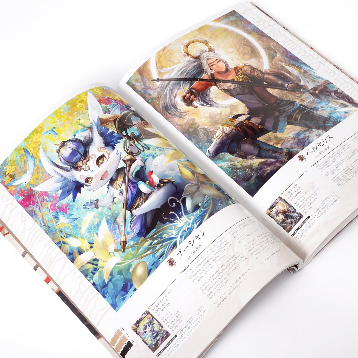 Lord of Vermilion Re:3 ~Ver. 3.4 Illustrations Sinsei~ - Tokyo