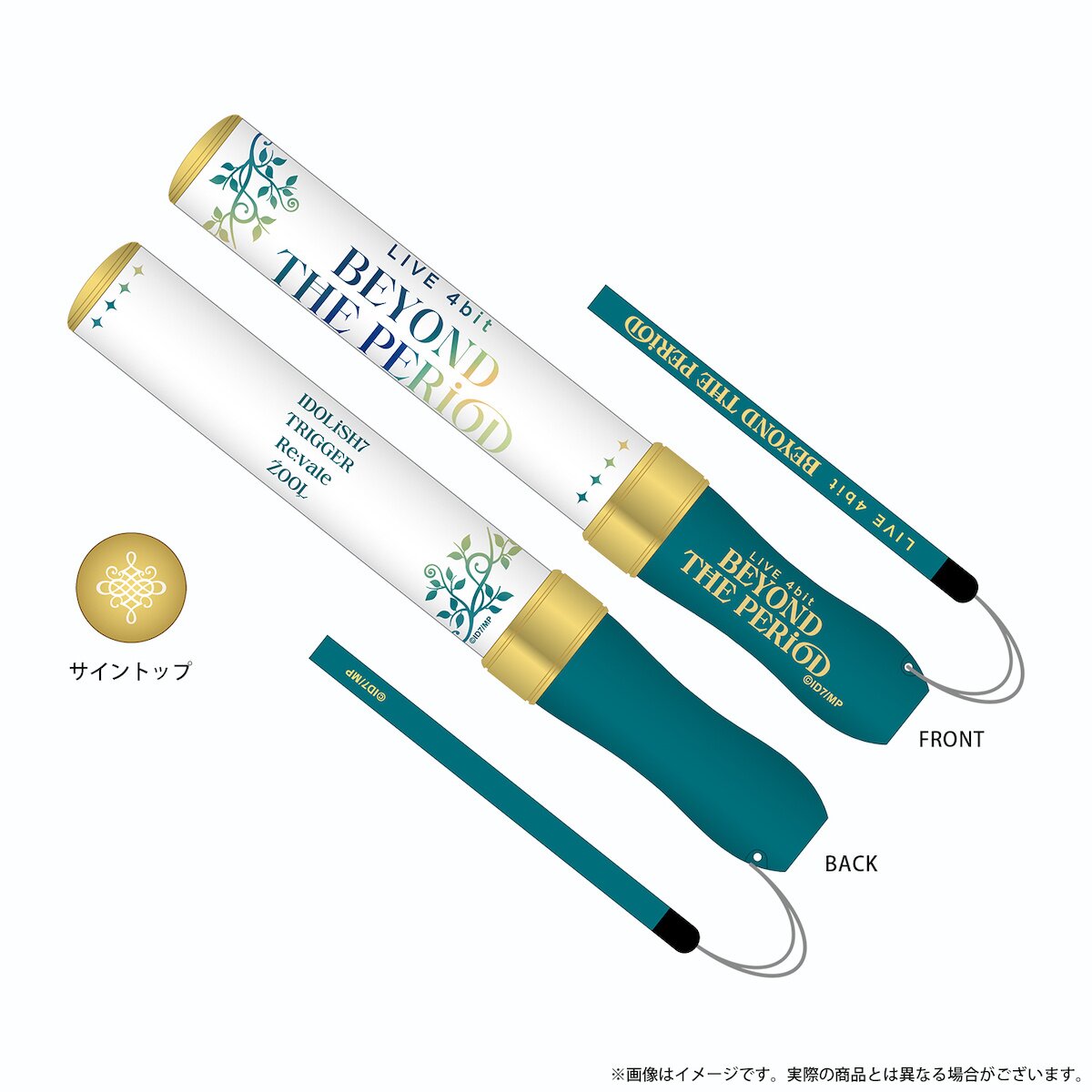 IDOLiSH7 the Movie LIVE 4bit BEYOND THE PERiOD Penlight: Bandai