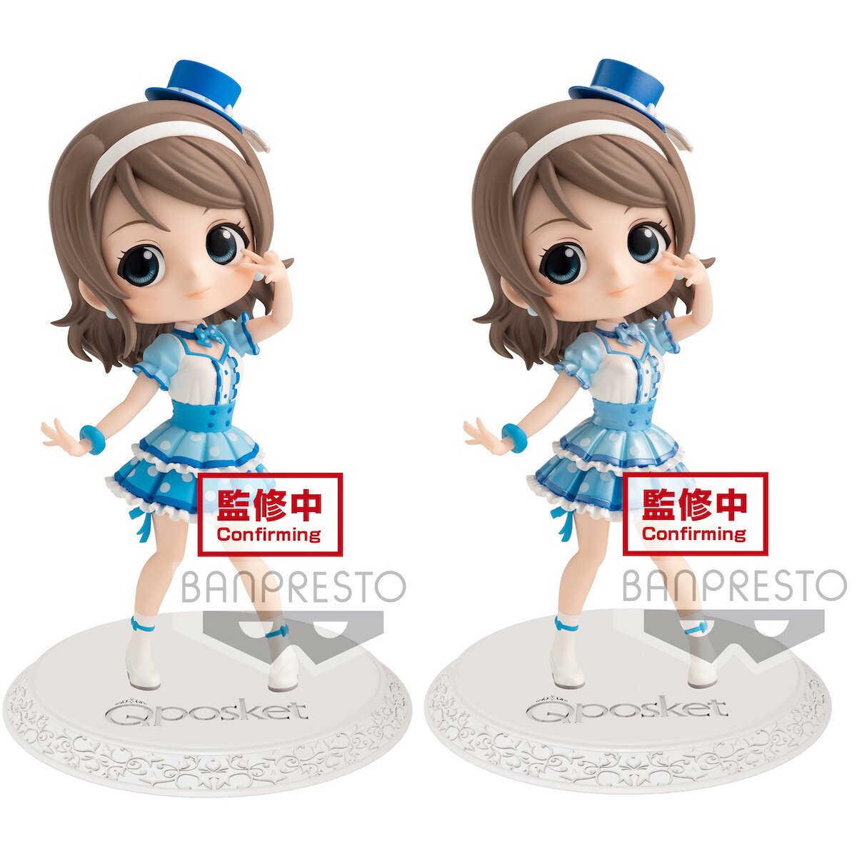 Q Posket Love Live You Watanabe: Banpresto - Tokyo Otaku Mode