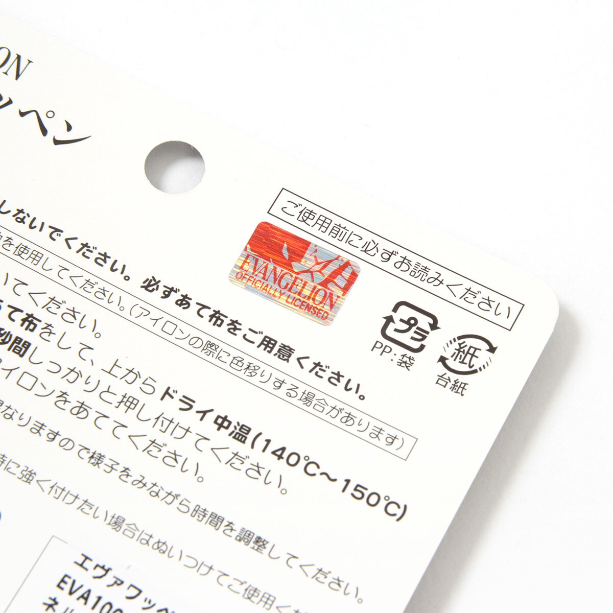 新品 EVANGELIONパブリックトウキョウ オスプレイV-22 モッズコート 新品 EVANGELIONパブリックトウキョウ オスプレイV-22 モッズ