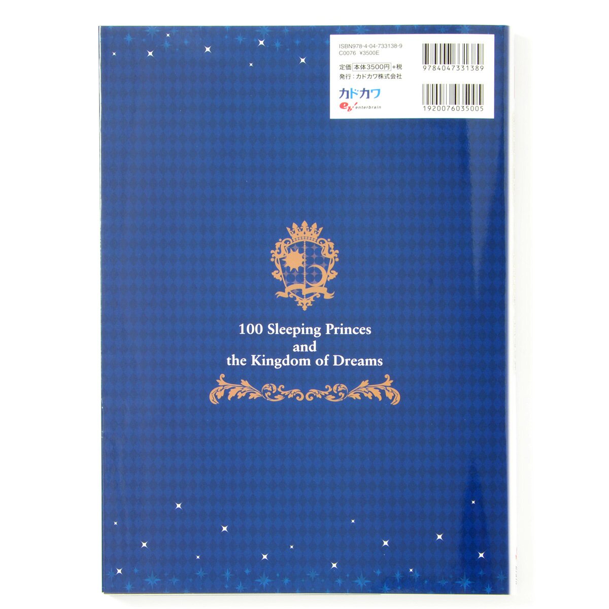 100 Sleeping Princes And The Kingdom Of Dreams Ger Sub 100 Sleeping Princes & The Kingdom of Dreams Official Guide Book
