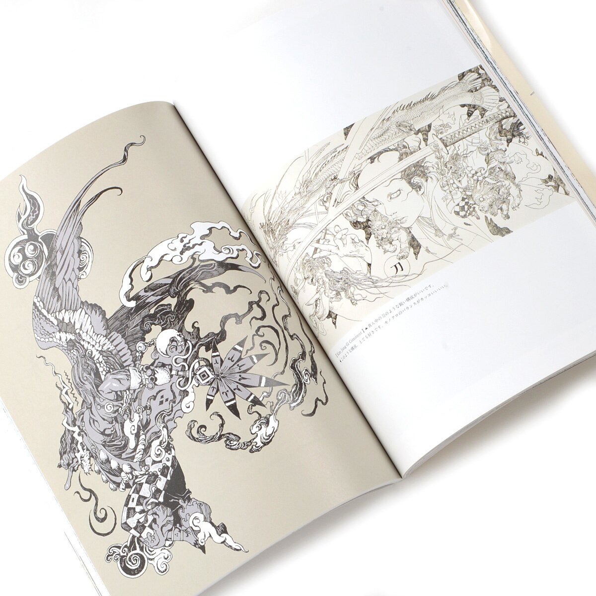 Katsuya Terada + Kim Jung Gi Artworks: Katsuya Terada 42