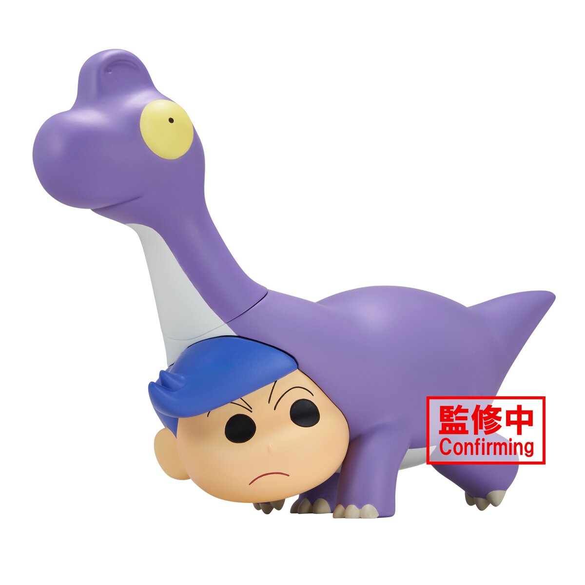 Crayon Shin-chan the Movie: Our Dinosaur Diary Kasukabe Boueitai Figure  Vol. 3 Brachiosaurus Kazama-kun - Tokyo Otaku Mode (TOM)