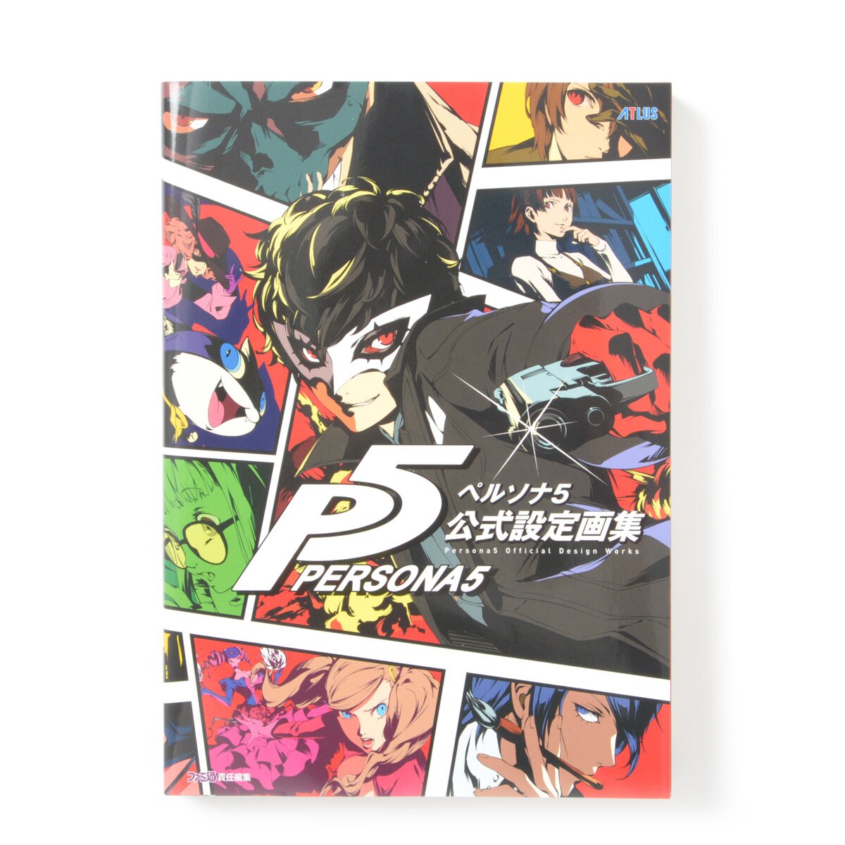 Persona 4: Official Design Works by Atlus