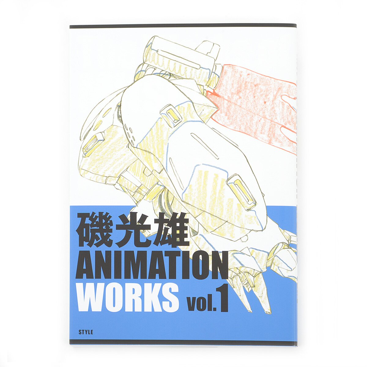 磯光雄 ANIMATION WORKS Vol.1 2 Flip Book Mitsuo Iso Animation Works Vol. 1 Art Book Review - Halcyon