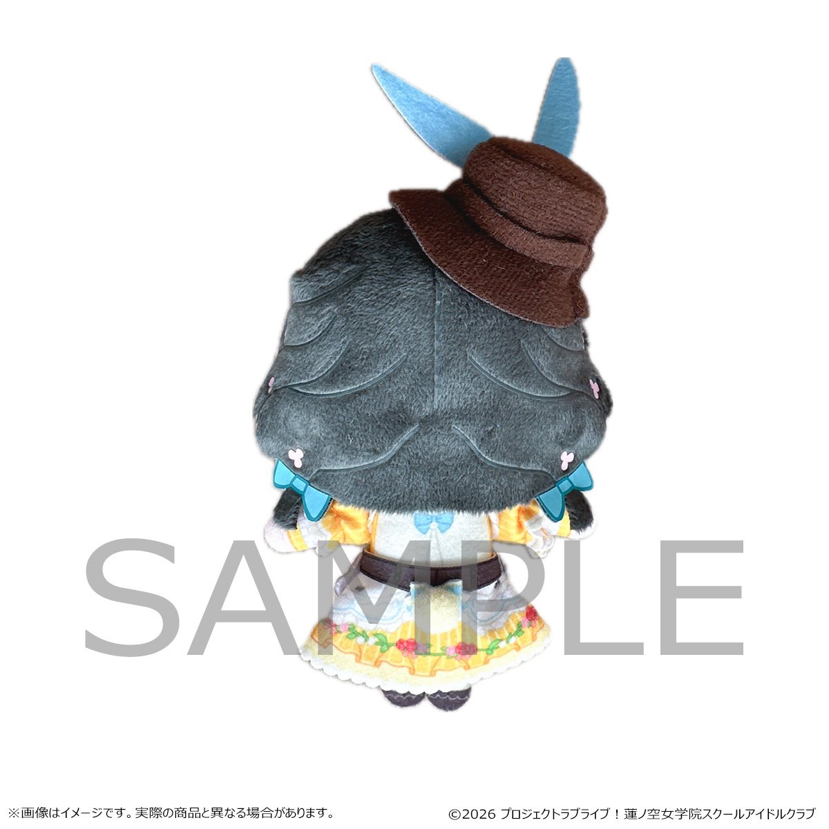 ぬいぐるみ hasu Love Live! Hasu no Sora Jogakuin School Idol Club Plush Mascot