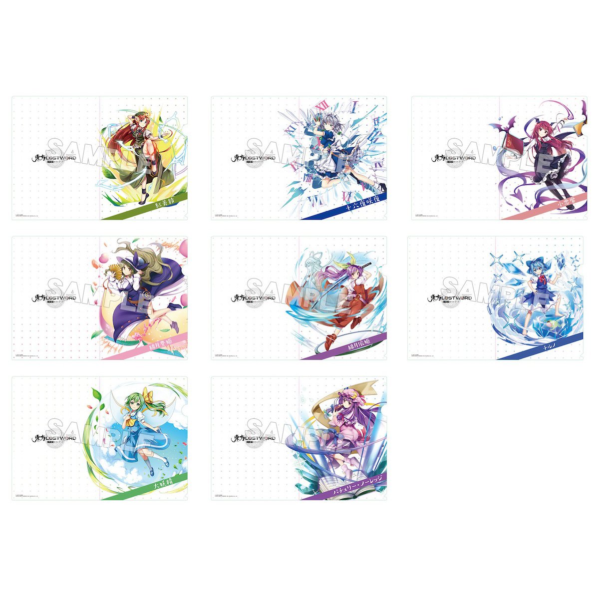 Touhou Lost Word Clear File Collection Vol. 2 - Tokyo Otaku Mode (TOM)