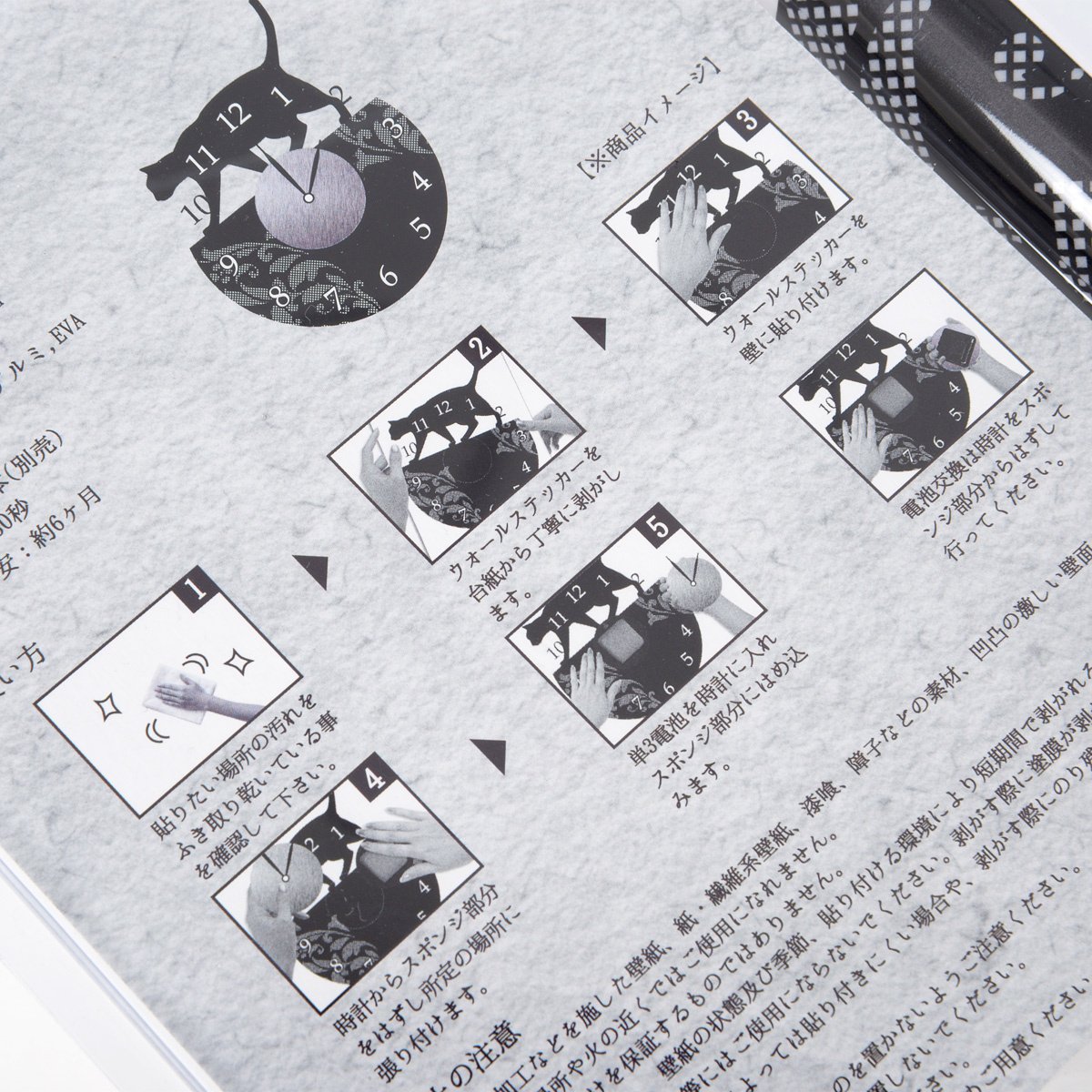 Wall Clock Stickers - Tokyo Otaku Mode (TOM)