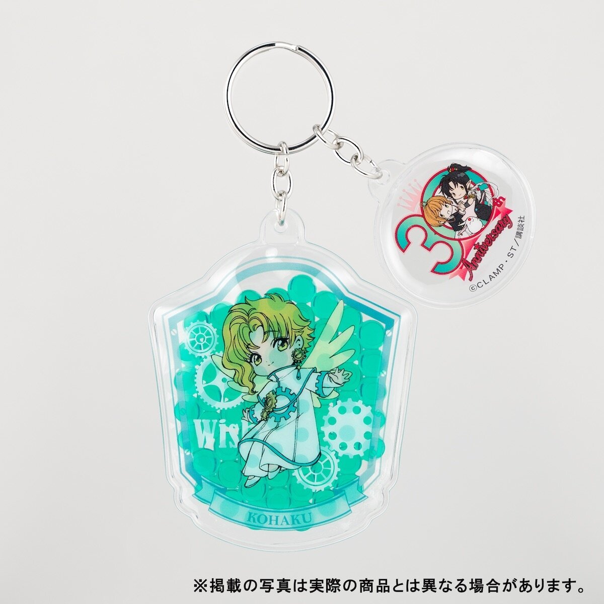 CLAMP 30th Anniversary Trading Gel Keychains Part 1: Broccoli - Tokyo ...