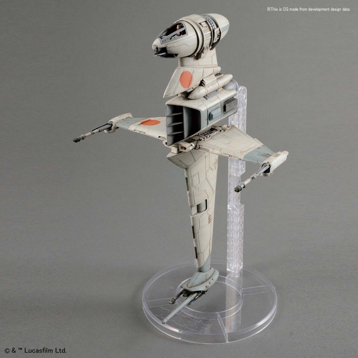 B-WING STARFIGHTER 1/72 プラモデル Amazon.com: Bandai Hobby Star Wars B-Wing Starfighter 