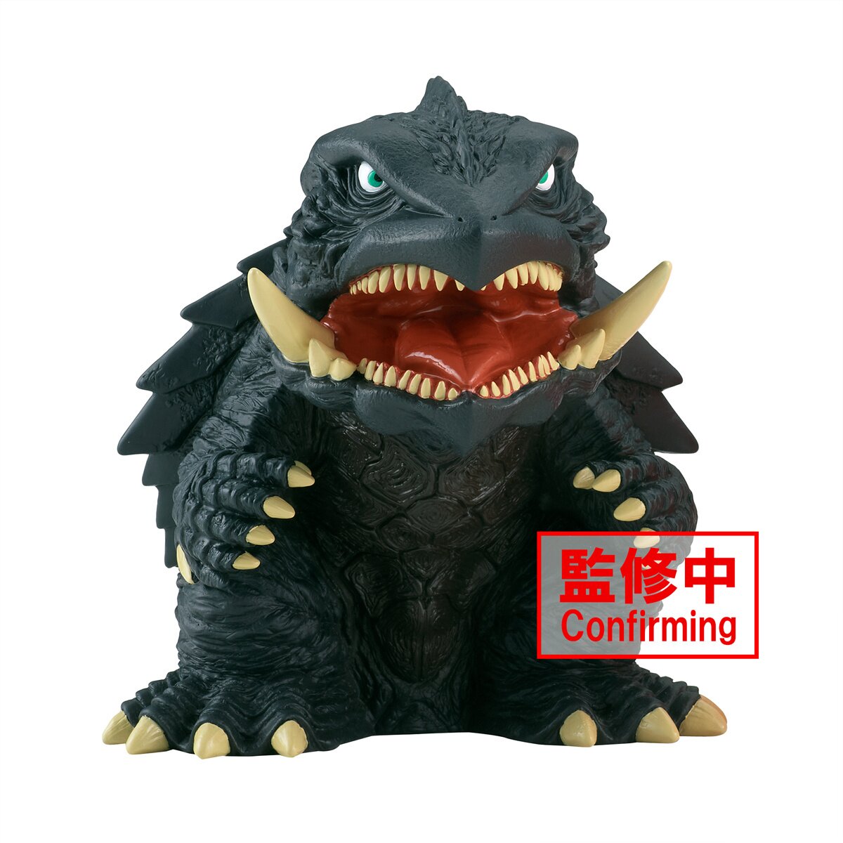 低価本物保証X-PLUS GAMERA3 FIGURE ガメラ3 限定フィギュア ガメラ