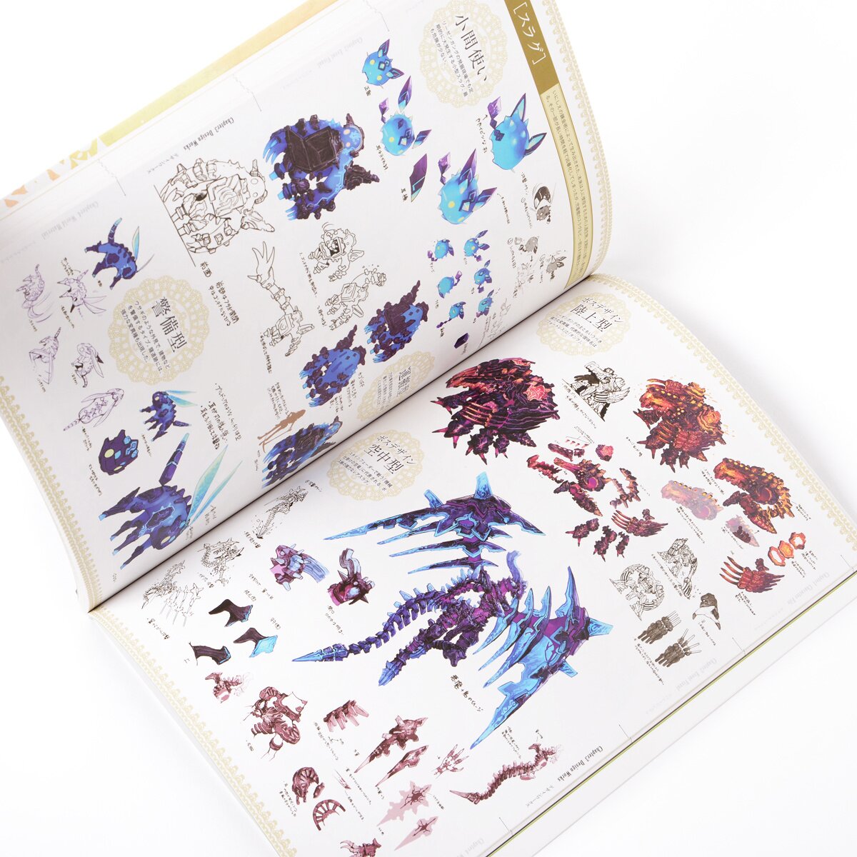 Atelier Ayesha Official Visual Book - Tokyo Otaku Mode (TOM)