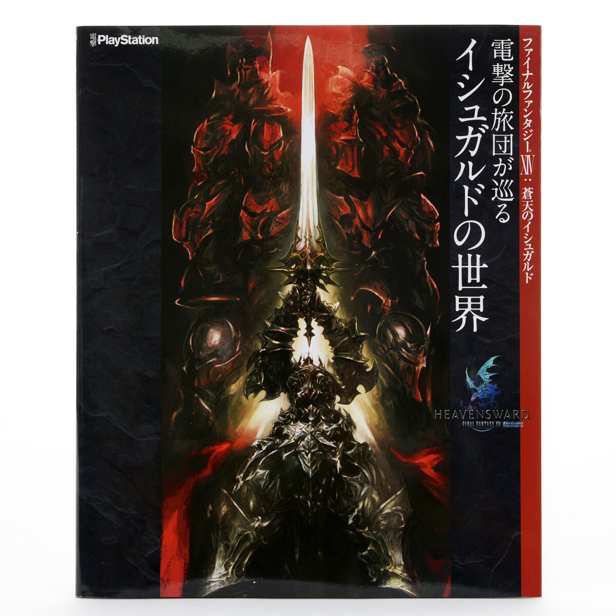 FINAL FANTASY XIV Product Page