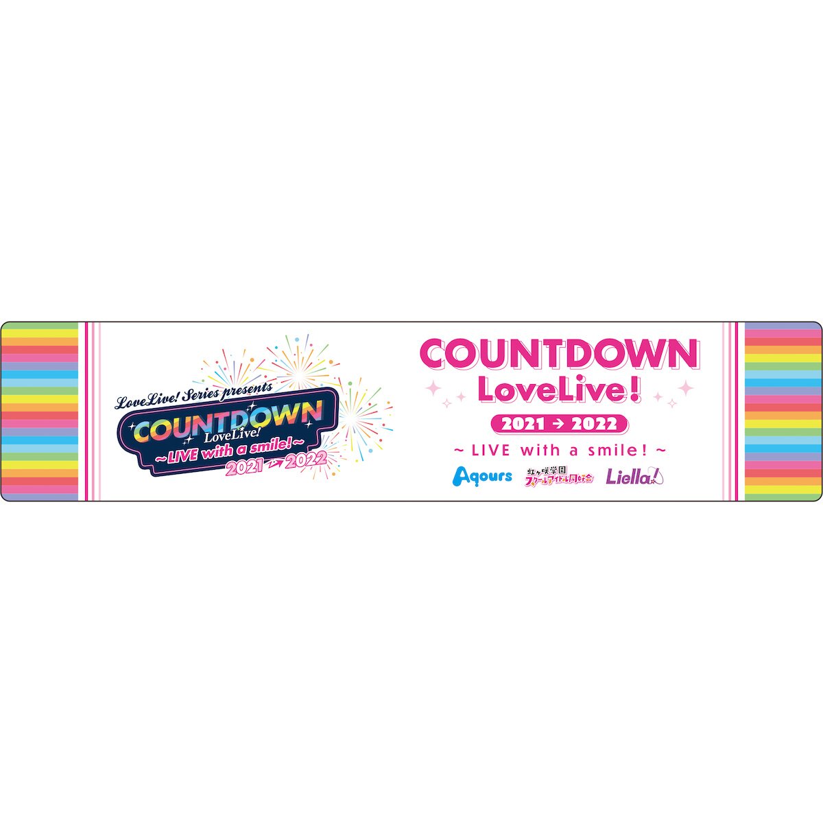 Love Live! Series Presents COUNTDOWN LoveLive! 2021→2022 〜LIVE 