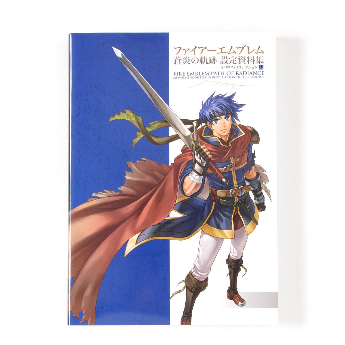 Fire Emblem: Path of Radiance Memorial Book - Tokyo Otaku Mode (TOM)