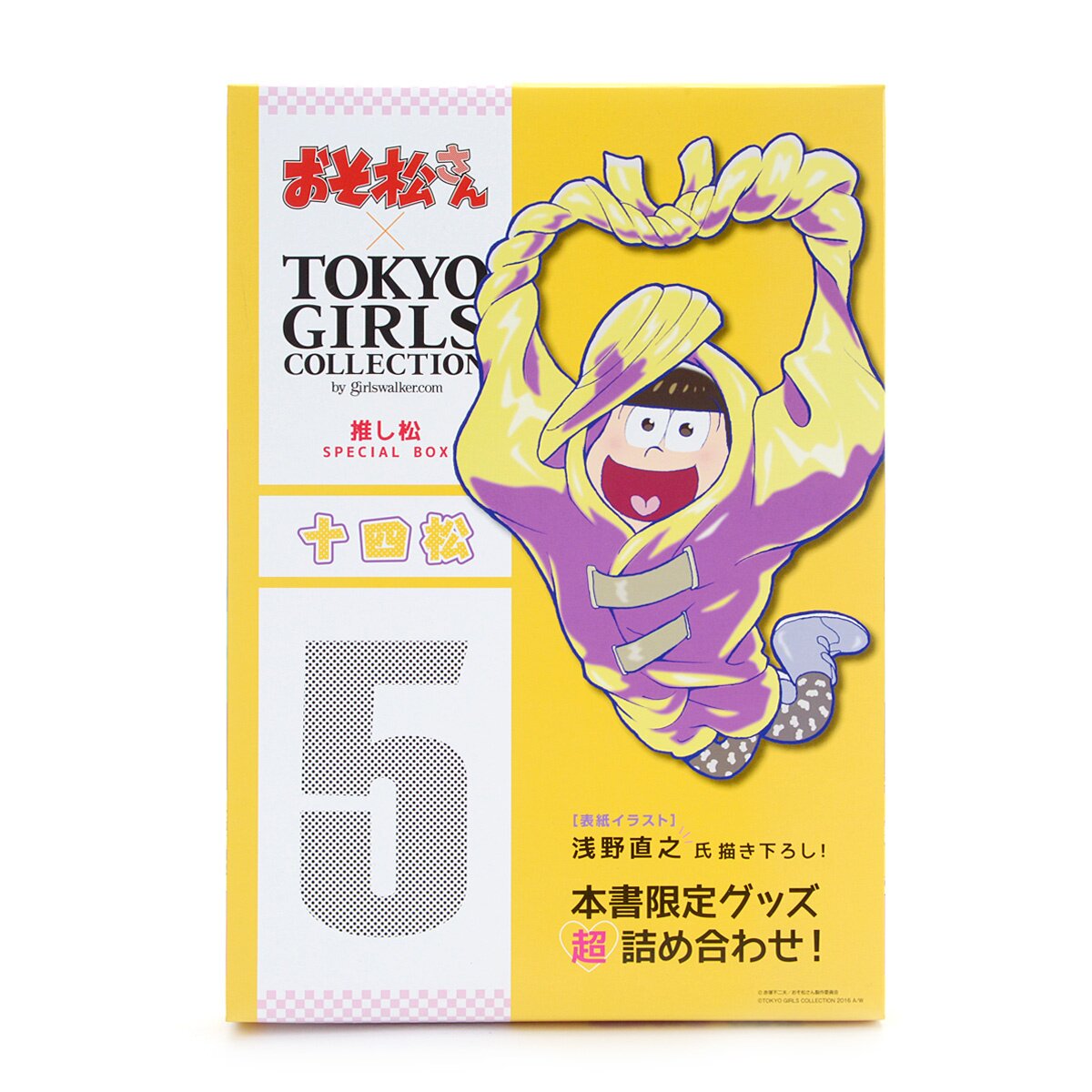 Osomatsu-san x Tokyo Girls Collection Oshimatsu Special Book: Jyushimatsu