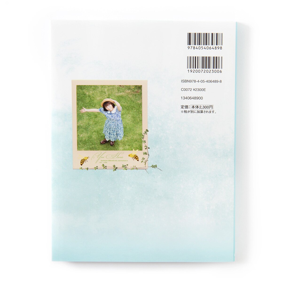 YUI  サイン　ポラ 1000枚限定 YUI『It's happy line』CD インディーズ 激レア サイン