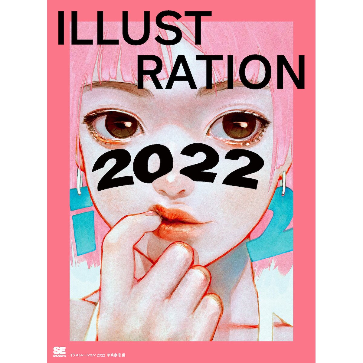 ILLUSTRATION 2022 Japanese Art Book Review 