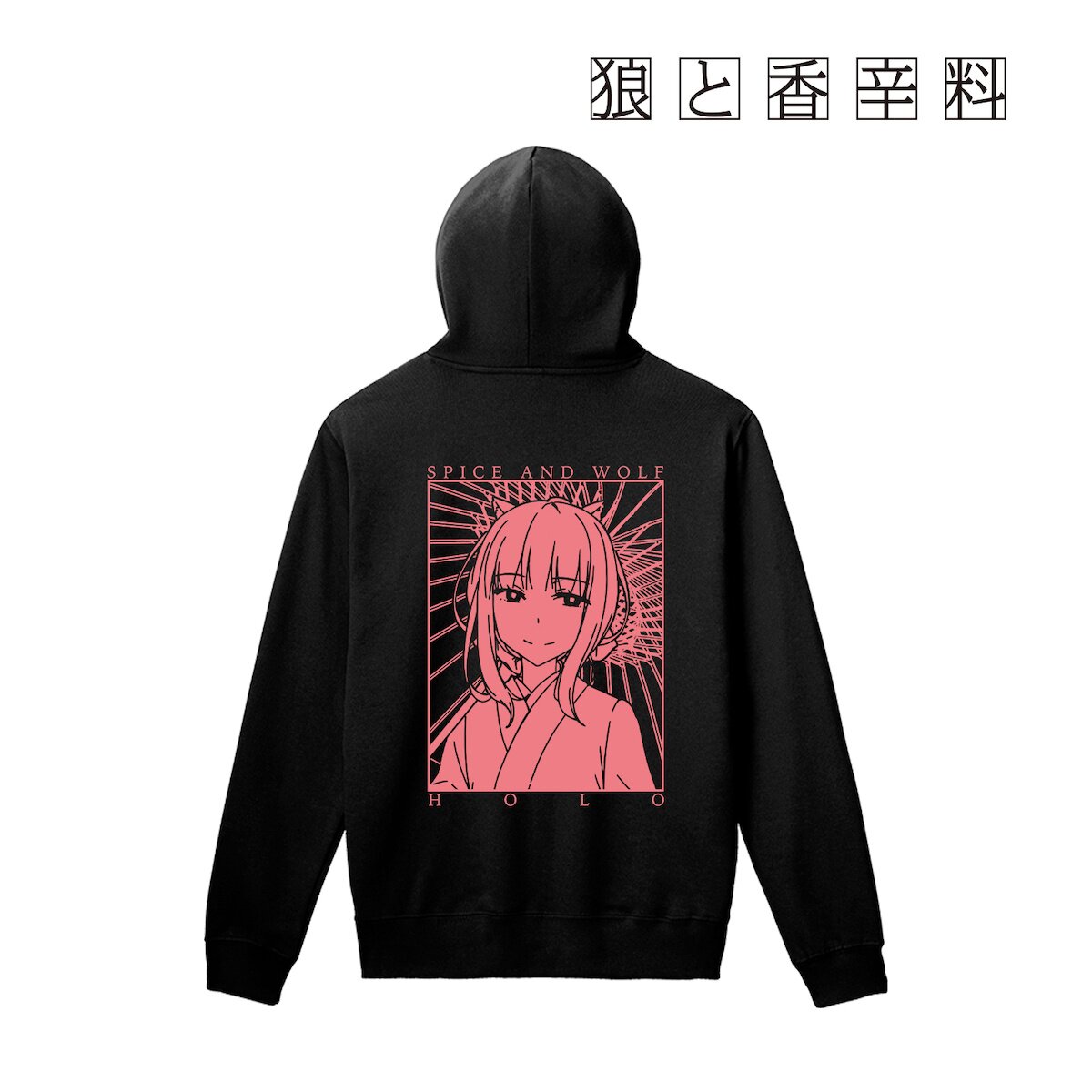 Hello hotsell senpai hoodie