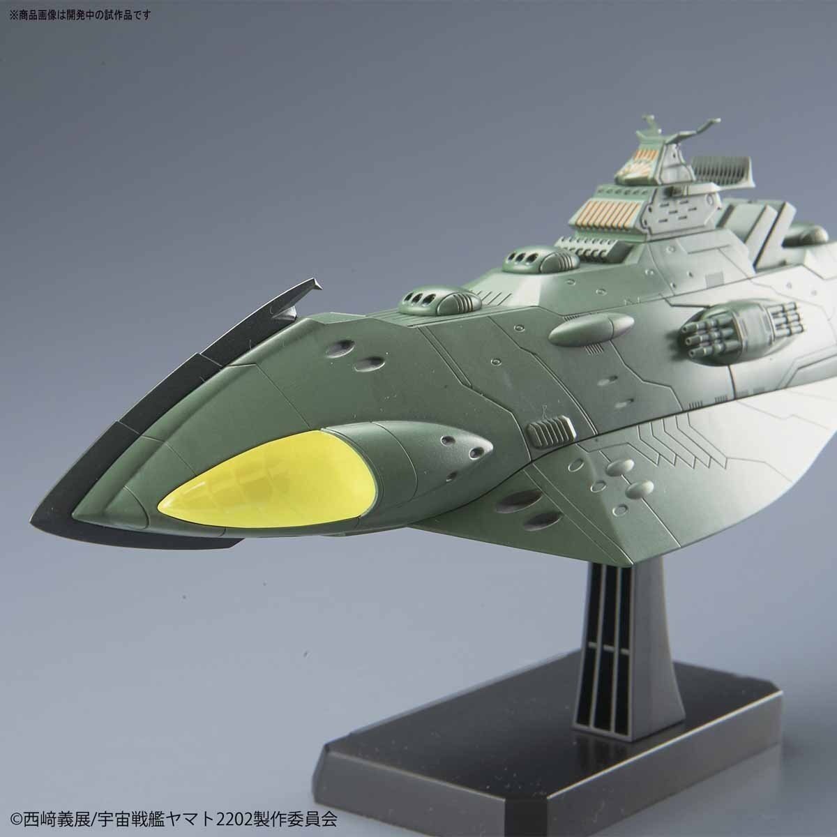 Space Battleship Yamato 2202 1/1000 Scale Great Imperial Garmillas Astro  Fleet Garmilas Warships