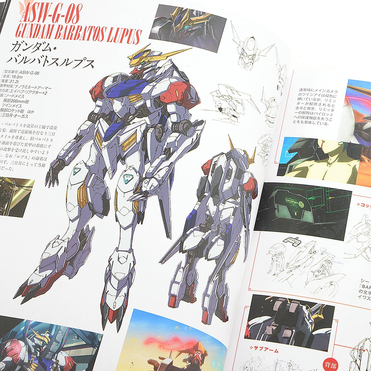 Mobile Suit Gundam IronBlooded Orphans Season 2 Completion Tokyo