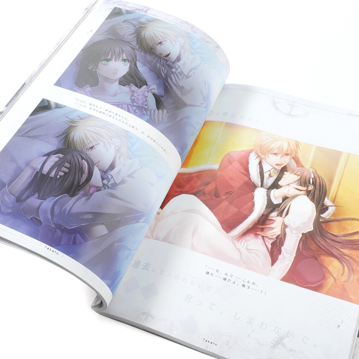 Clock Zero ~Shuuen no Ichibyou~ Ex Time Official Art Book - Tokyo