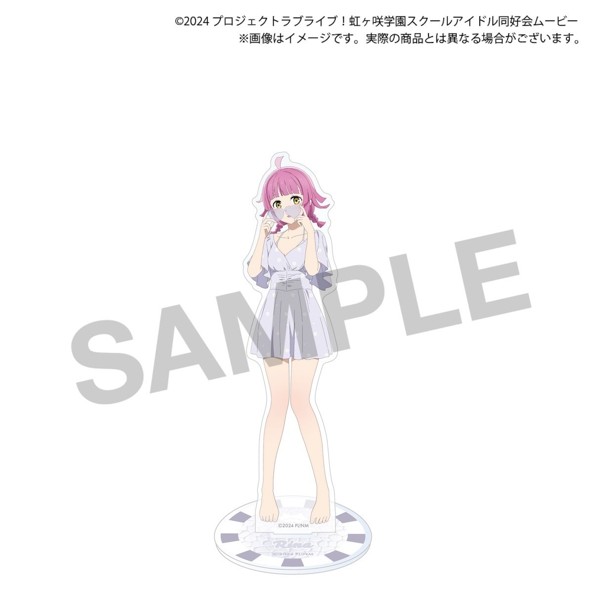 Love Live! Nijigasaki High School Idol Club Summer Collection