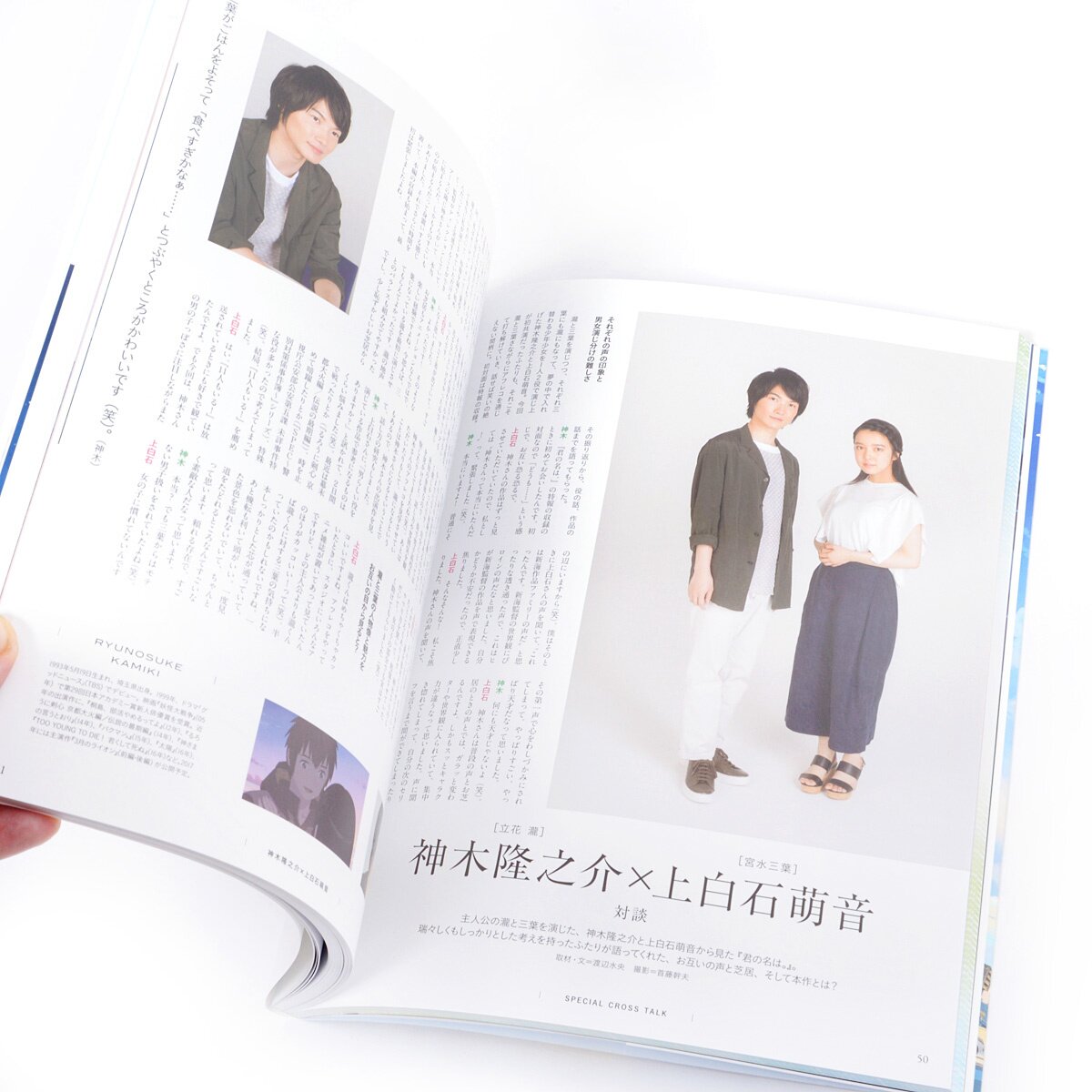 Books Kinokuniya: Your Name. / 君の名は。 (DVD) LU03492 / Shinkai, Makoto  (2010025025498)