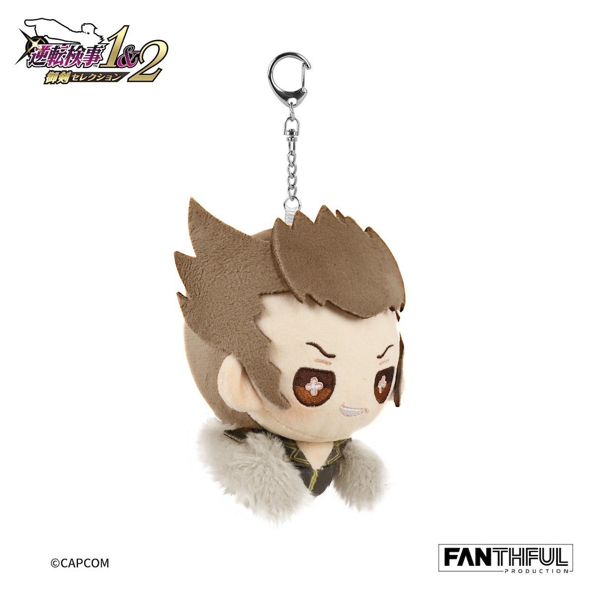 Fanthful Ace Attorney Investigations Plushie Keychain Shi-Long