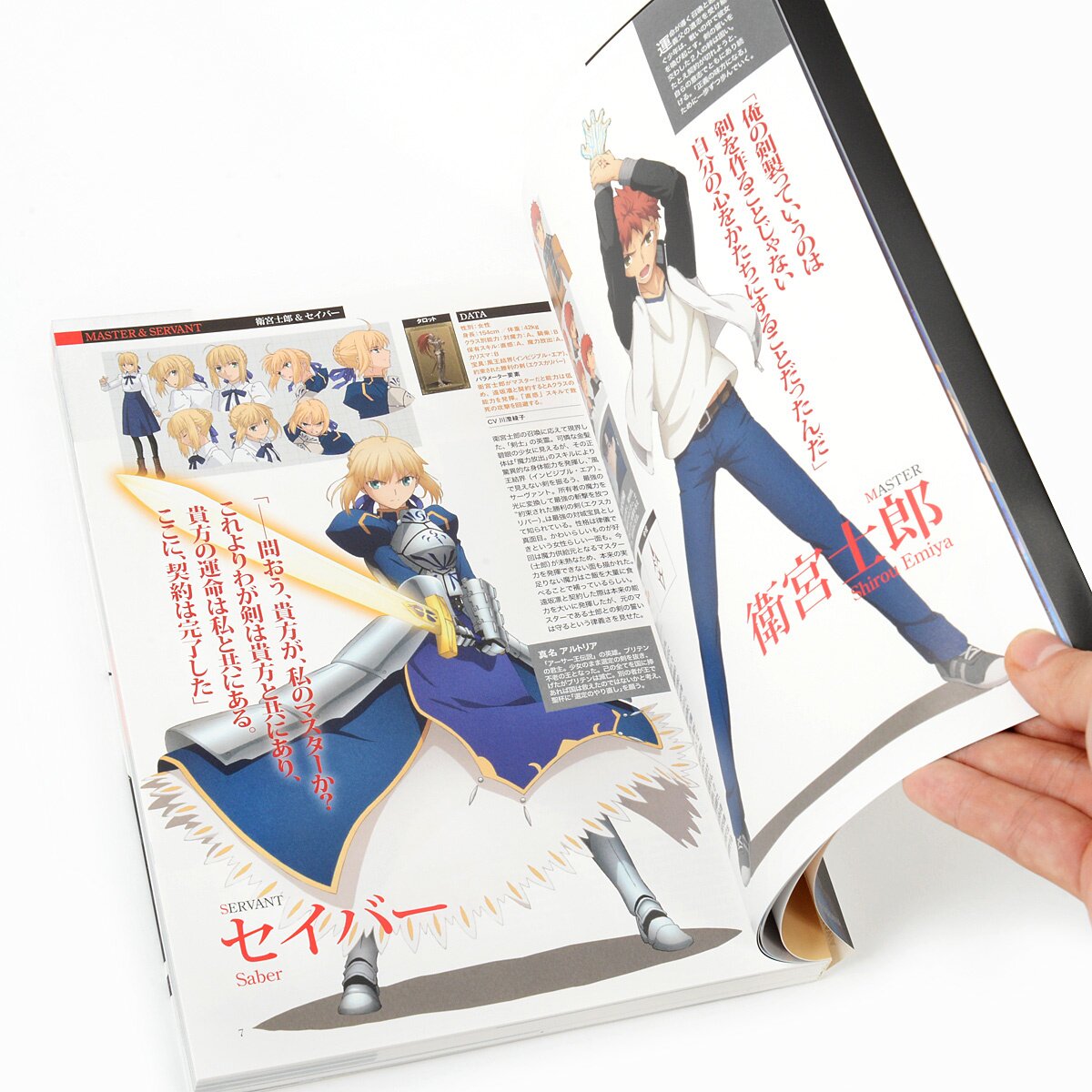 Fate/stay night: UBW Anime Visual Guide: Type-Moon - Tokyo Otaku